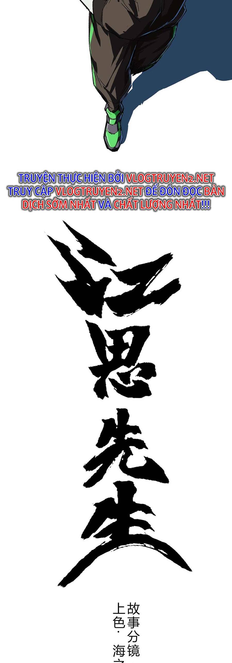 Cương Thi Tiên Sinh Chap 0 - Next Chap 1