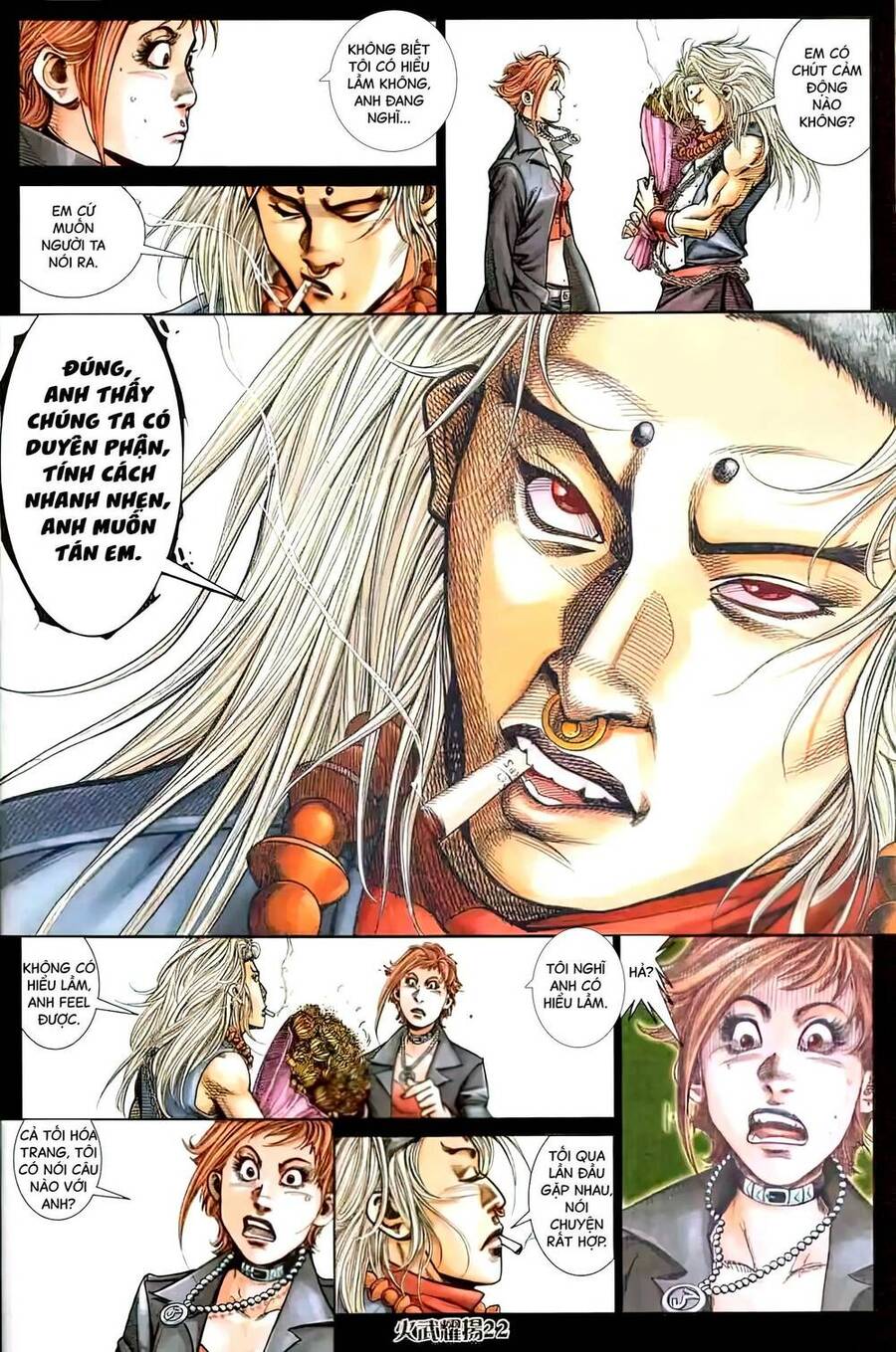 Hỏa Vũ Diệu Dương Chap 447 - Next Chap 448