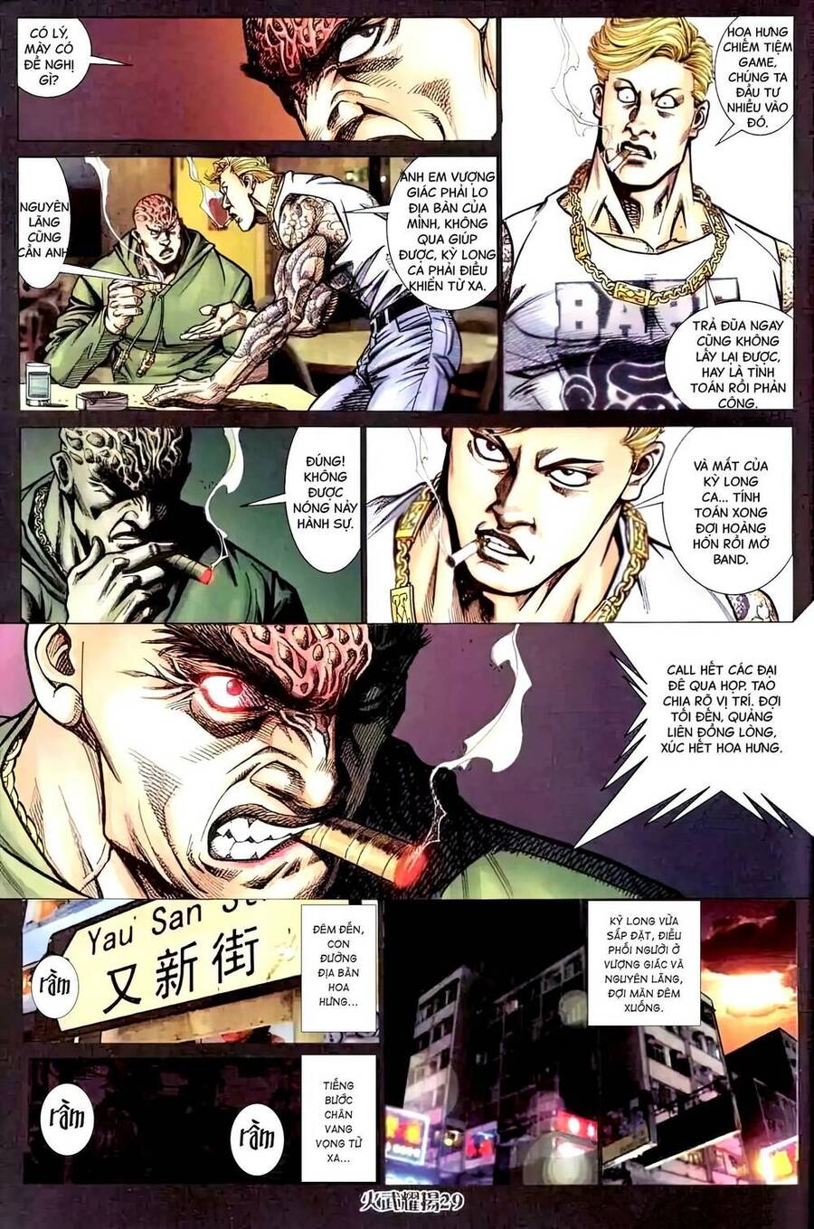 Hỏa Vũ Diệu Dương Chap 449 - Next Chap 450