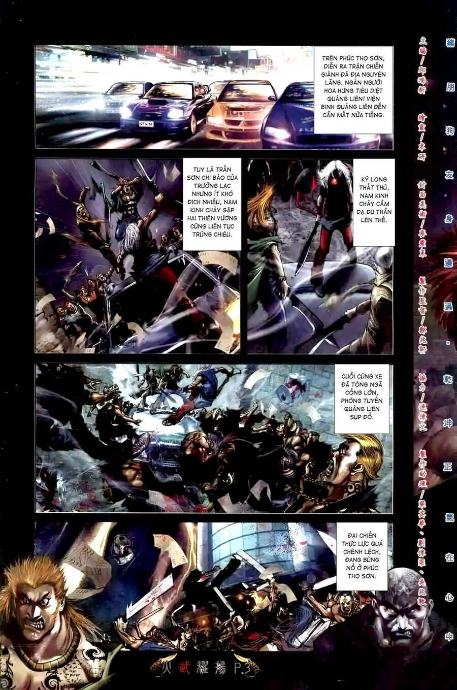 Hỏa Vũ Diệu Dương Chap 462 - Next Chap 463