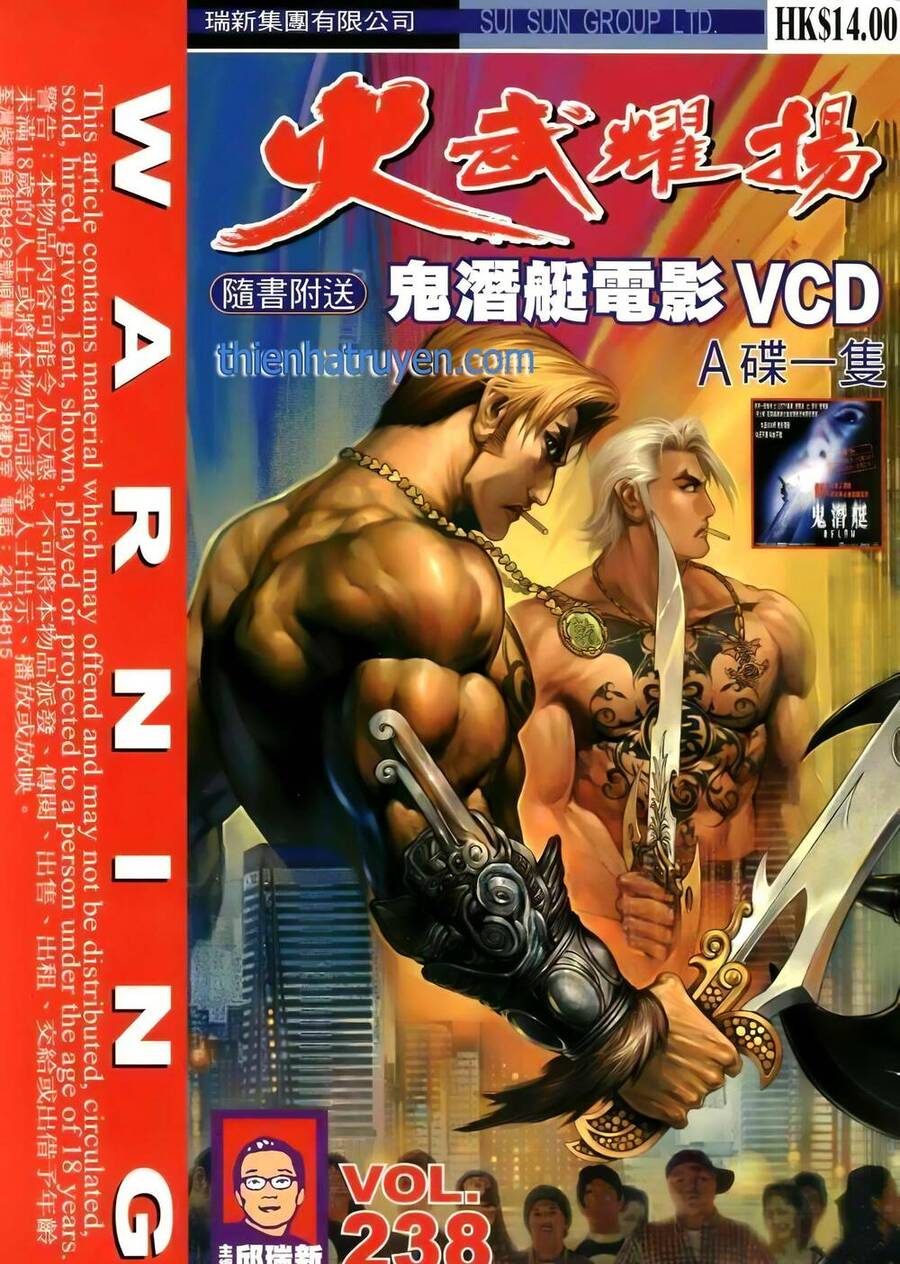 Hỏa Vũ Diệu Dương Chap 256 - Next Chap 257