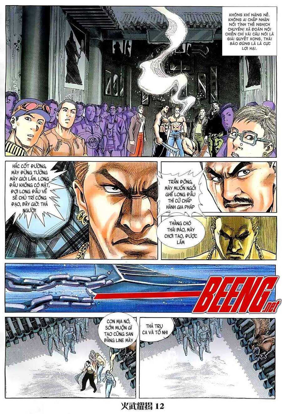 Hỏa Vũ Diệu Dương Chap 31 - Next Chap 32