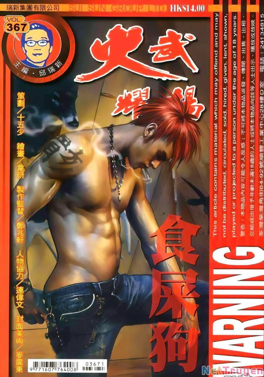 Hỏa Vũ Diệu Dương Chap 367 - Next Chap 368