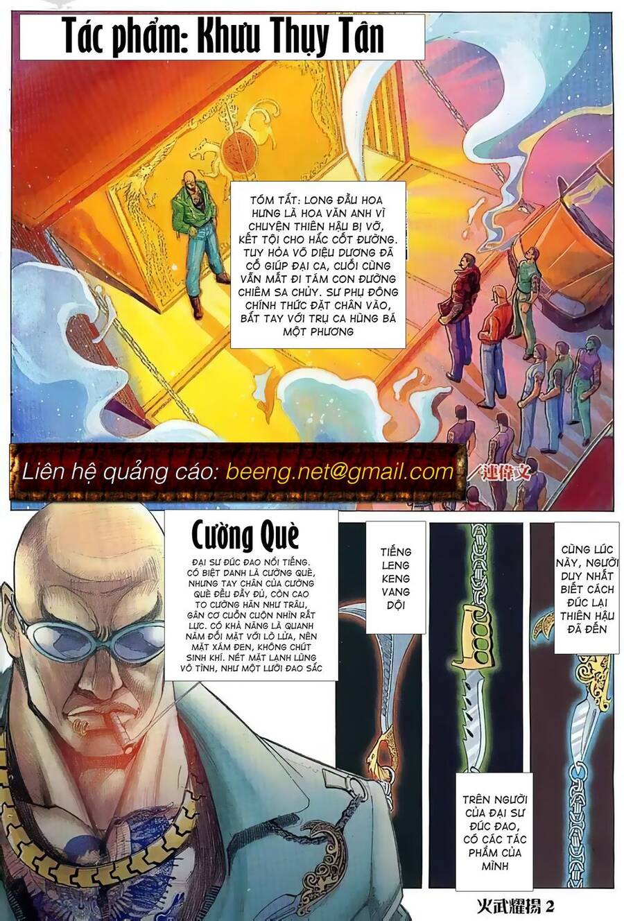 Hỏa Vũ Diệu Dương Chap 39 - Next Chap 40