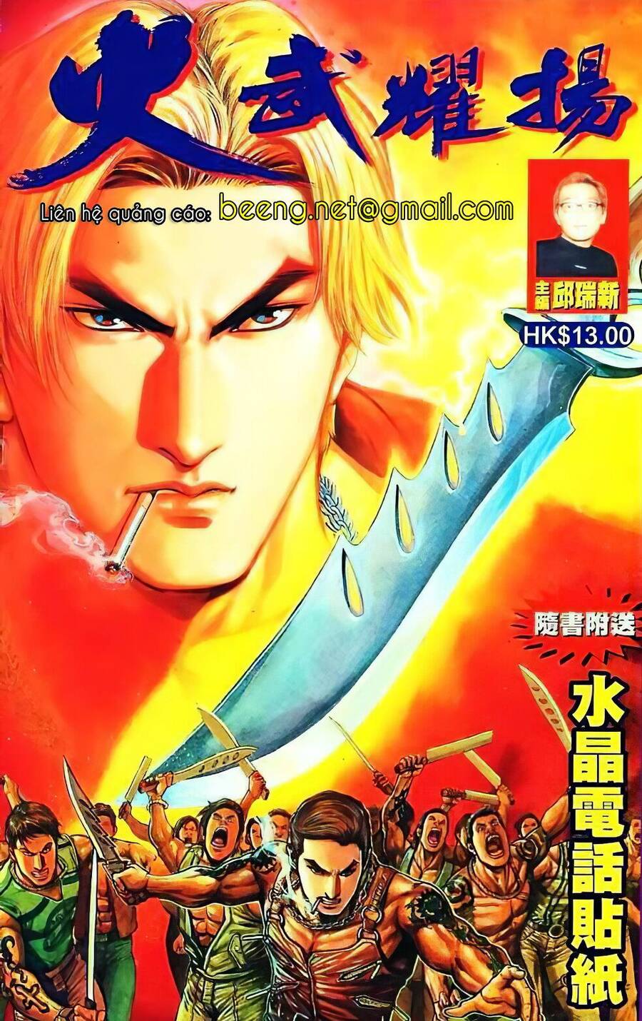 Hỏa Vũ Diệu Dương Chap 9 - Next Chap 10