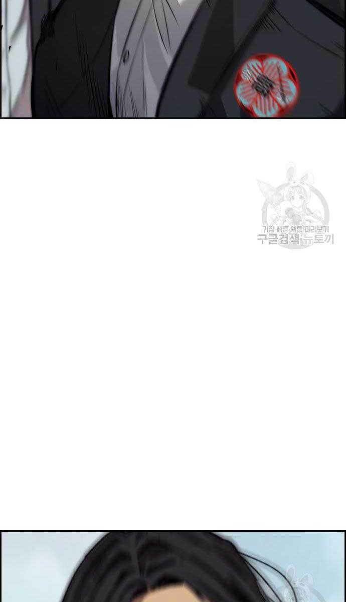 Thể Thao Cực Hạn Chap 424 - Next Chap 425