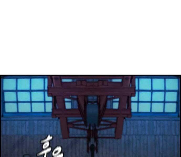 Thể Thao Cực Hạn Chap 405 - Next Chap 406