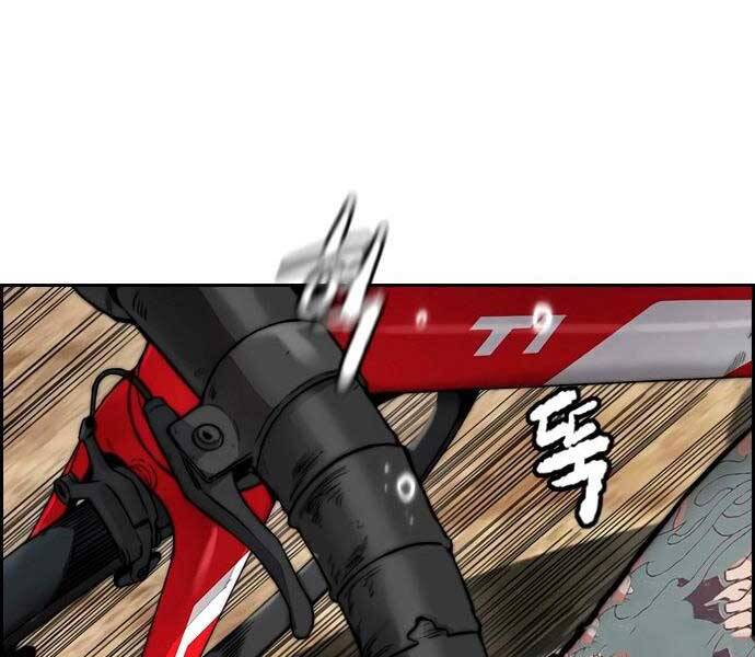 Thể Thao Cực Hạn Chap 411 - Next Chap 412