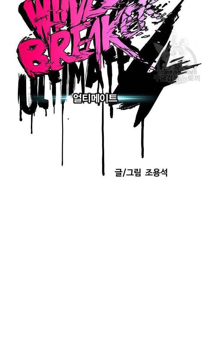 Thể Thao Cực Hạn Chap 414 - Next Chap 415