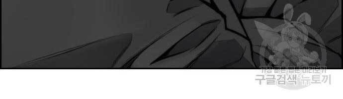 Thể Thao Cực Hạn Chap 421 - Next Chap 422