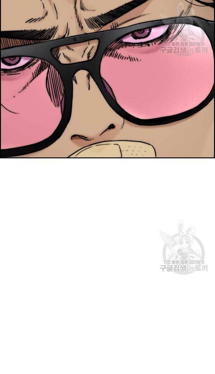 Thể Thao Cực Hạn Chap 423 - Next Chap 424