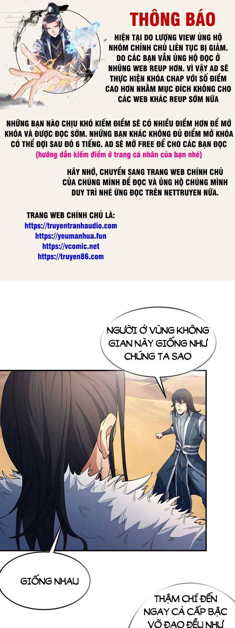 Tuyệt Thế Võ Thần Chap 571 - Next Chap 572