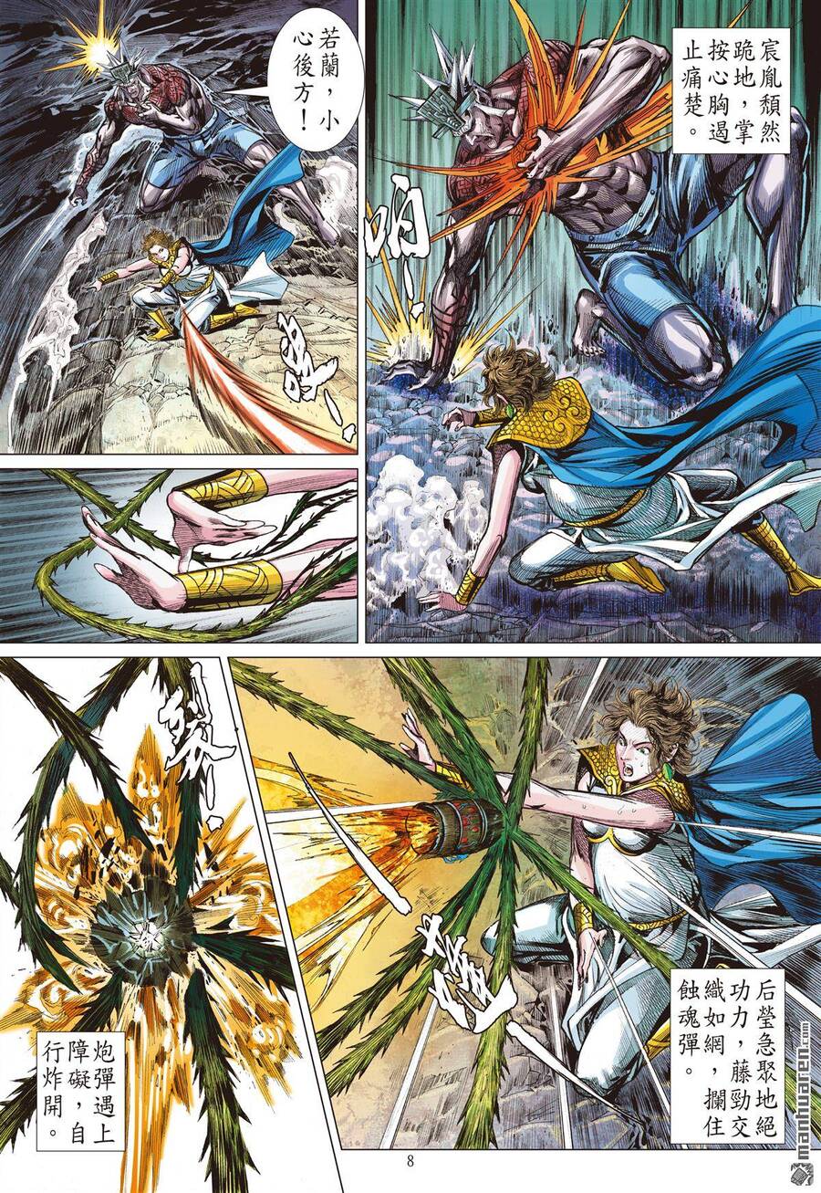 Sơn Hải Nghịch Chiến Chap 297 - Next Chap 298