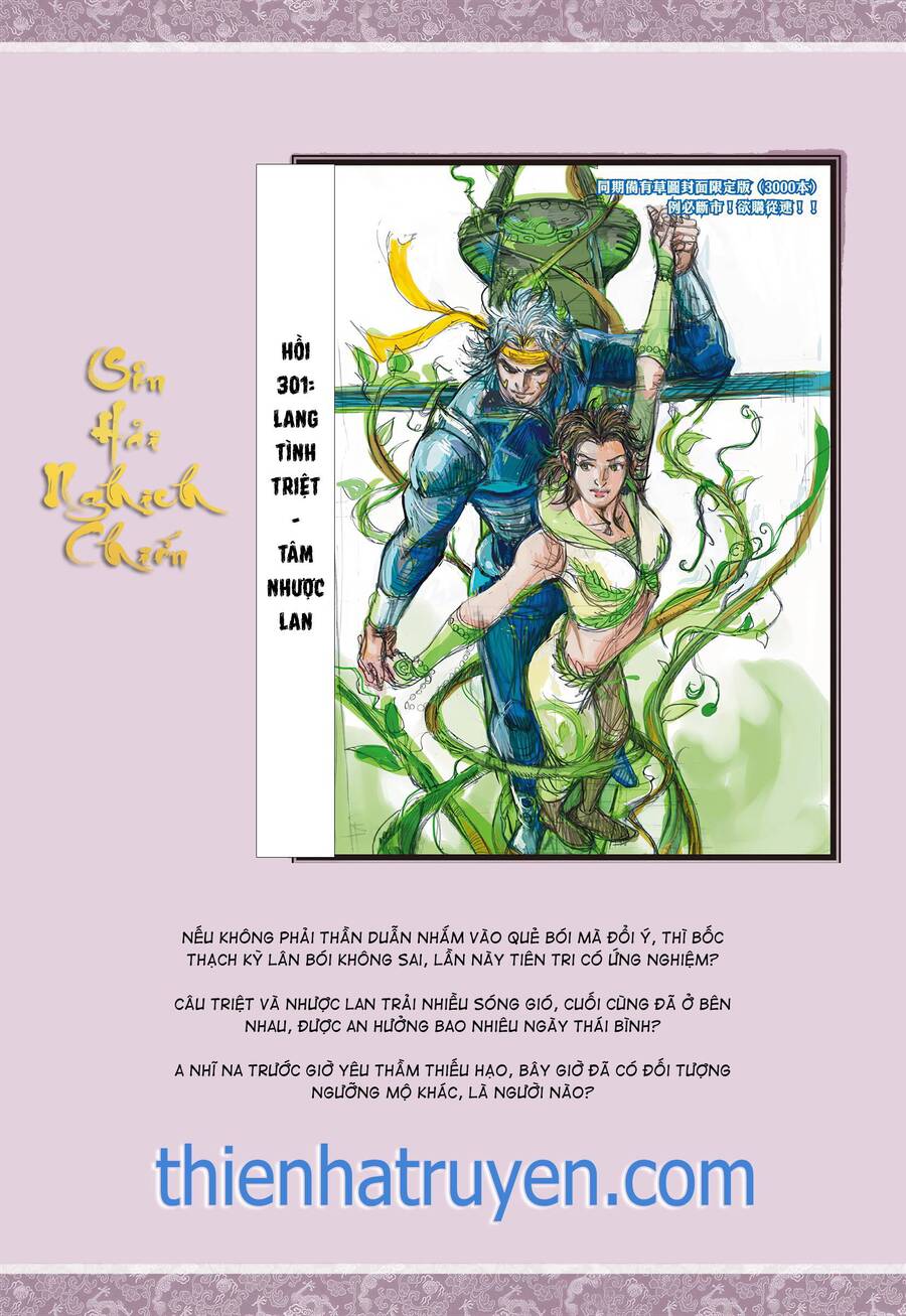 Sơn Hải Nghịch Chiến Chap 300 - Next Chap 301