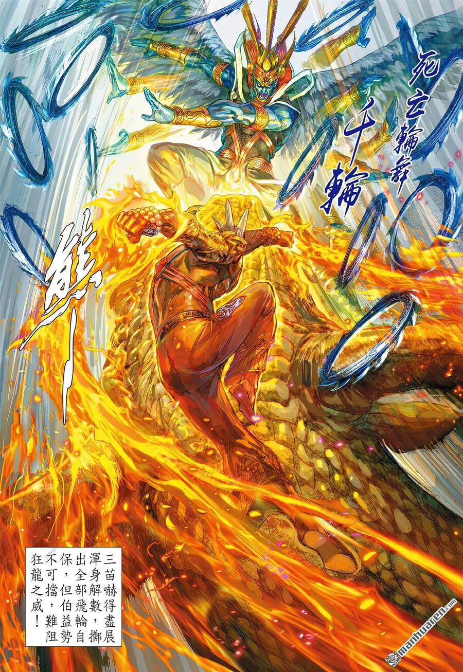 Sơn Hải Nghịch Chiến Chap 309 - Next Chap 310