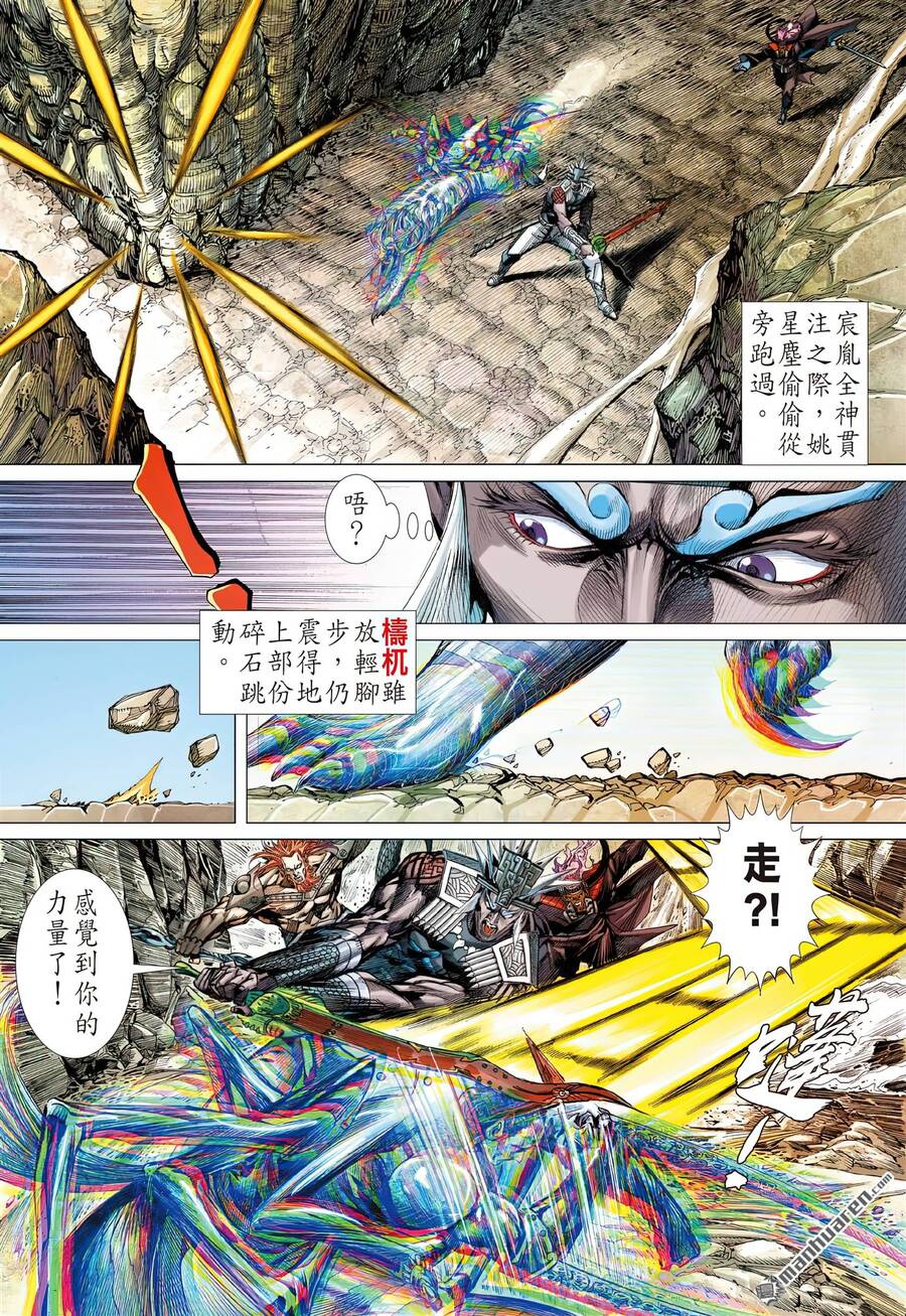 Sơn Hải Nghịch Chiến Chap 311 - Next Chap 312