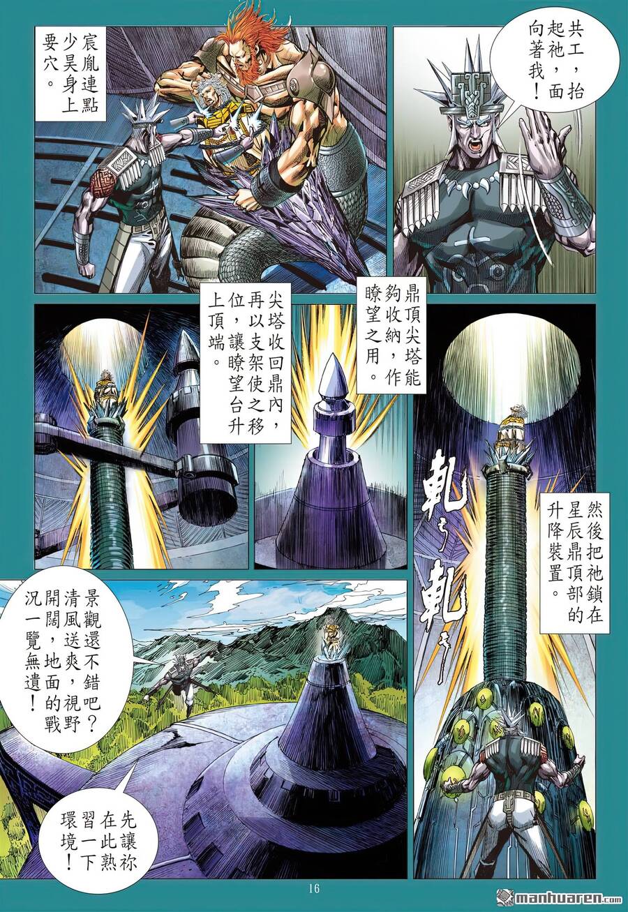 Sơn Hải Nghịch Chiến Chap 313 - Next Chap 314