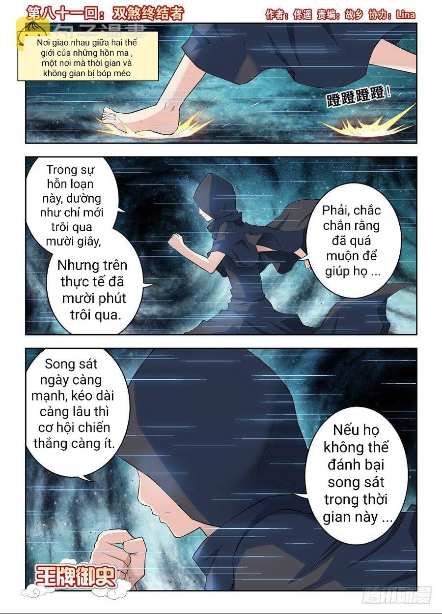 Vương Bài Ngự Sử Chap 81 - Next Chap 82