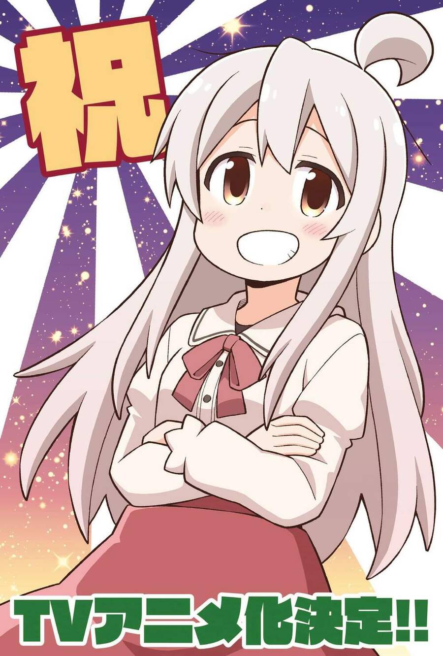 Onii-Chan Wa Oshimai! Chap 65 - Next Chap 66