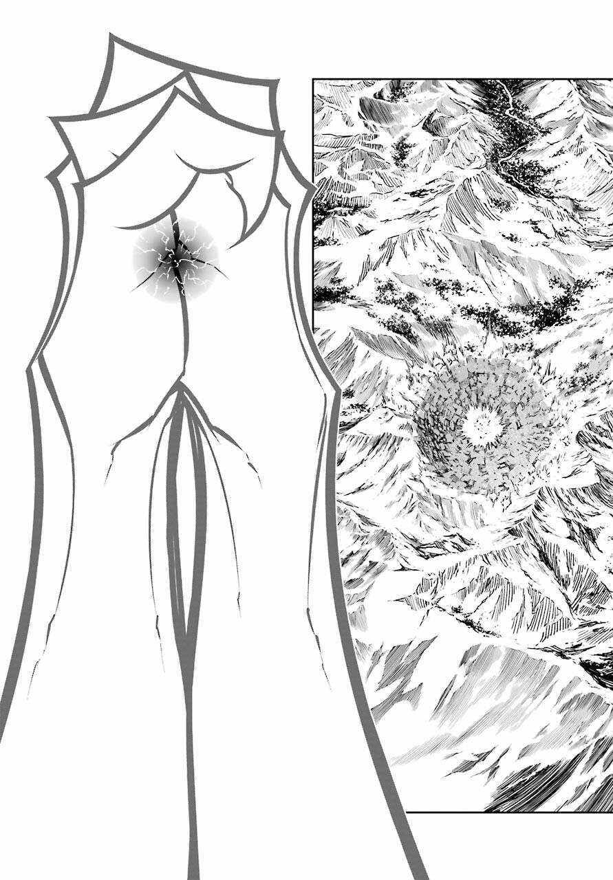 Ragna Crimson Chap 48 - Next Chap 49