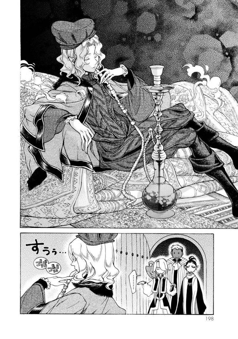 Shoukoku No Altair Chap 47 - Next Chap 48