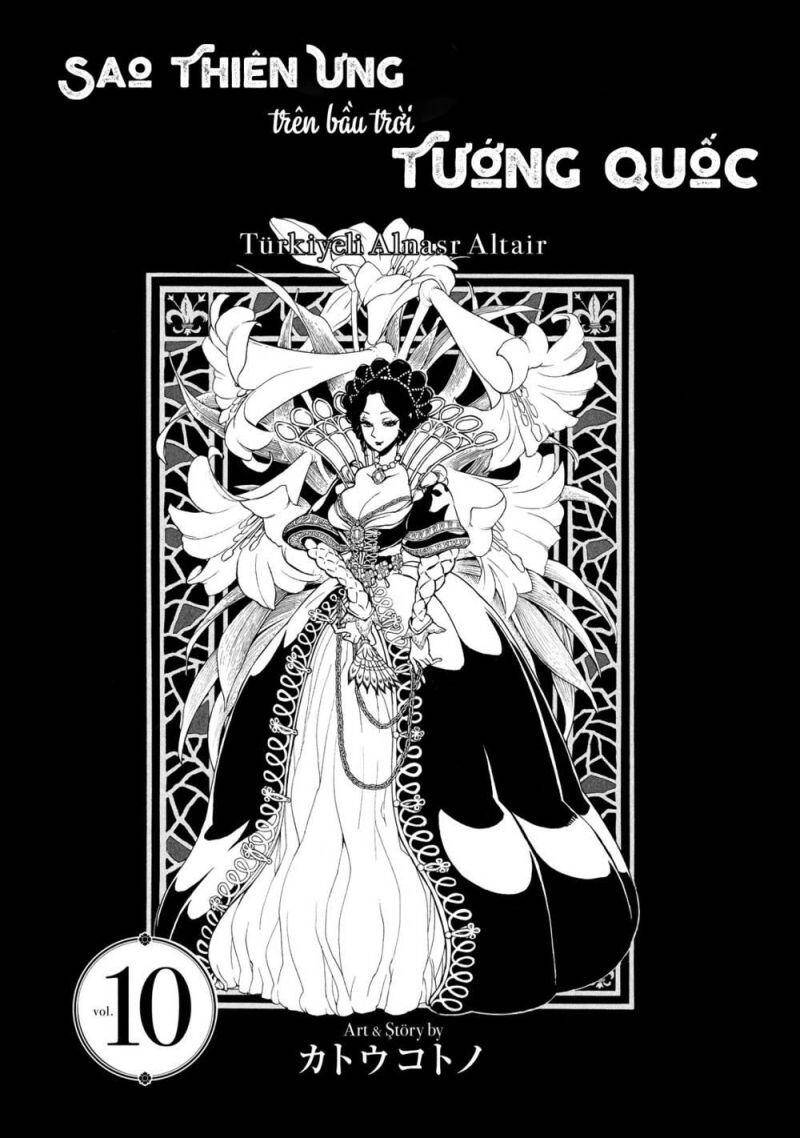 Shoukoku No Altair Chap 49 - Next Chap 50