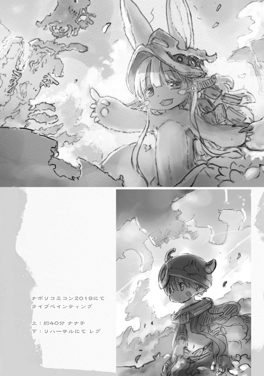 Made In Abyss Chap 49 - Next Chap 50