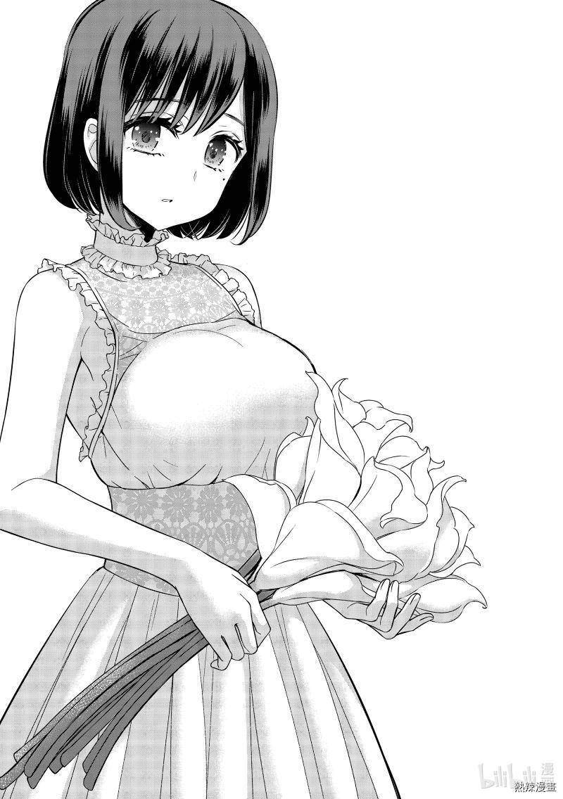 Watari-Kun No Xx Ga Houkai Sunzen Chap 64 - Next Chap 65