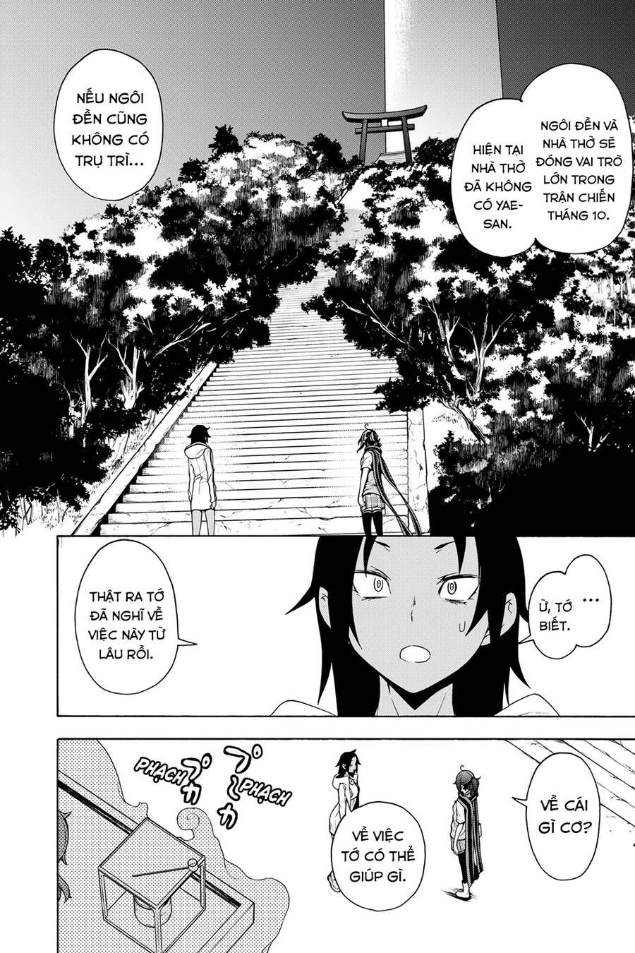 Yozakura Quartet Chap 161 - Next Chap 162