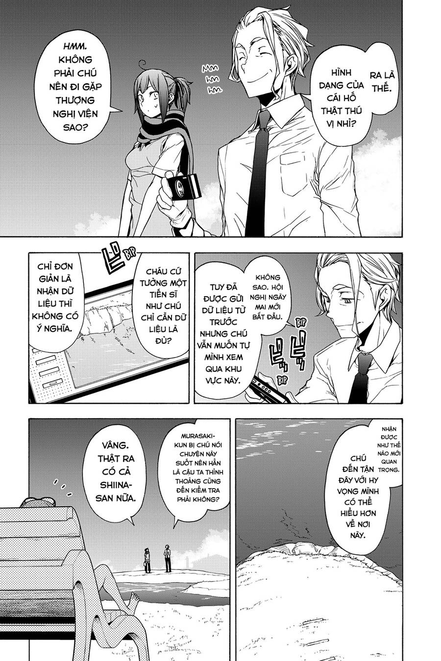 Yozakura Quartet Chap 161 - Next Chap 162