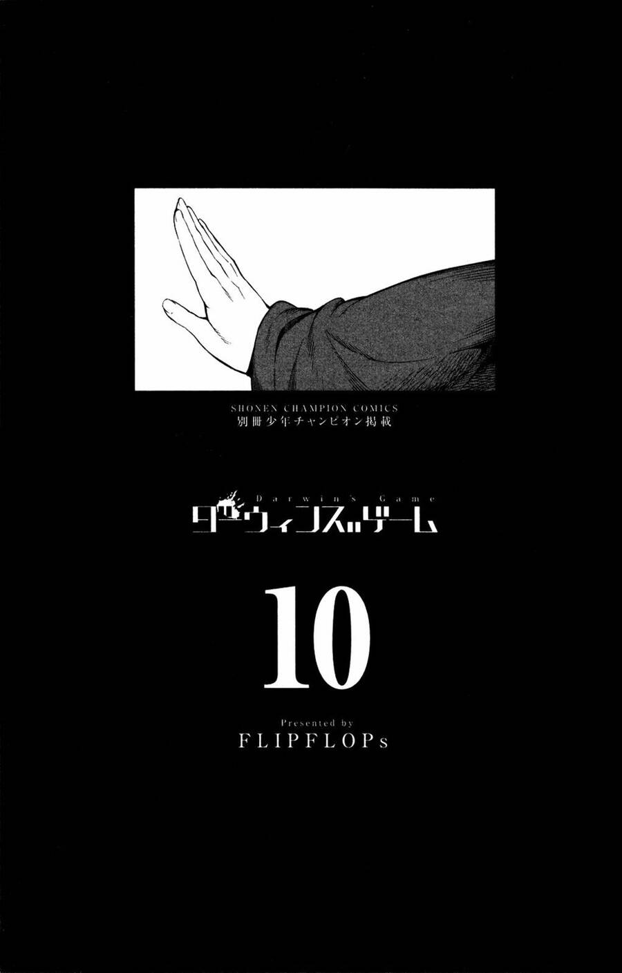 Darwins Game Chap 37 - Next Chap 38