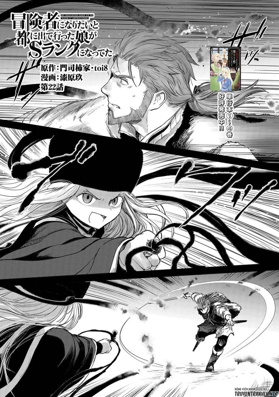 Boukensha Ni Naritai To Miyako Ni Deteitta Musume Ga S Rank Ni Natteta Chap 22 - Next Chap 23