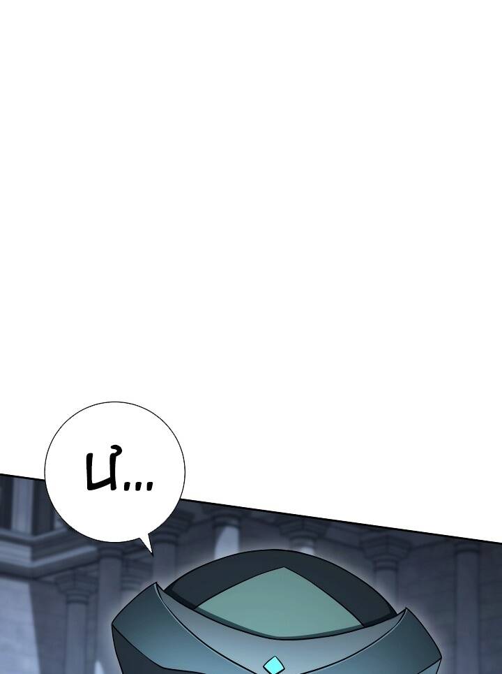 Cốt Binh Trở Lại Chap 193 - Next Chap 194