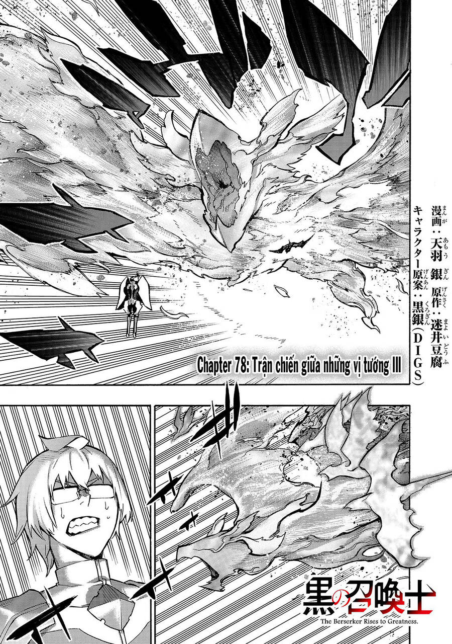 Kuro No Shoukanshi Chap 78 - Next Chap 79