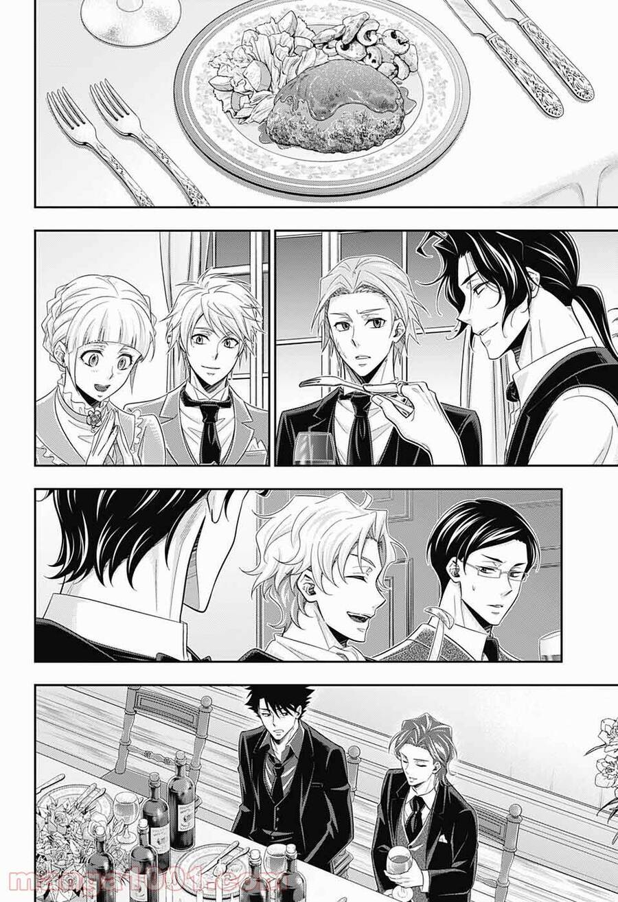 Yukoku No Moriarty Chap 66 - Next Chap 67