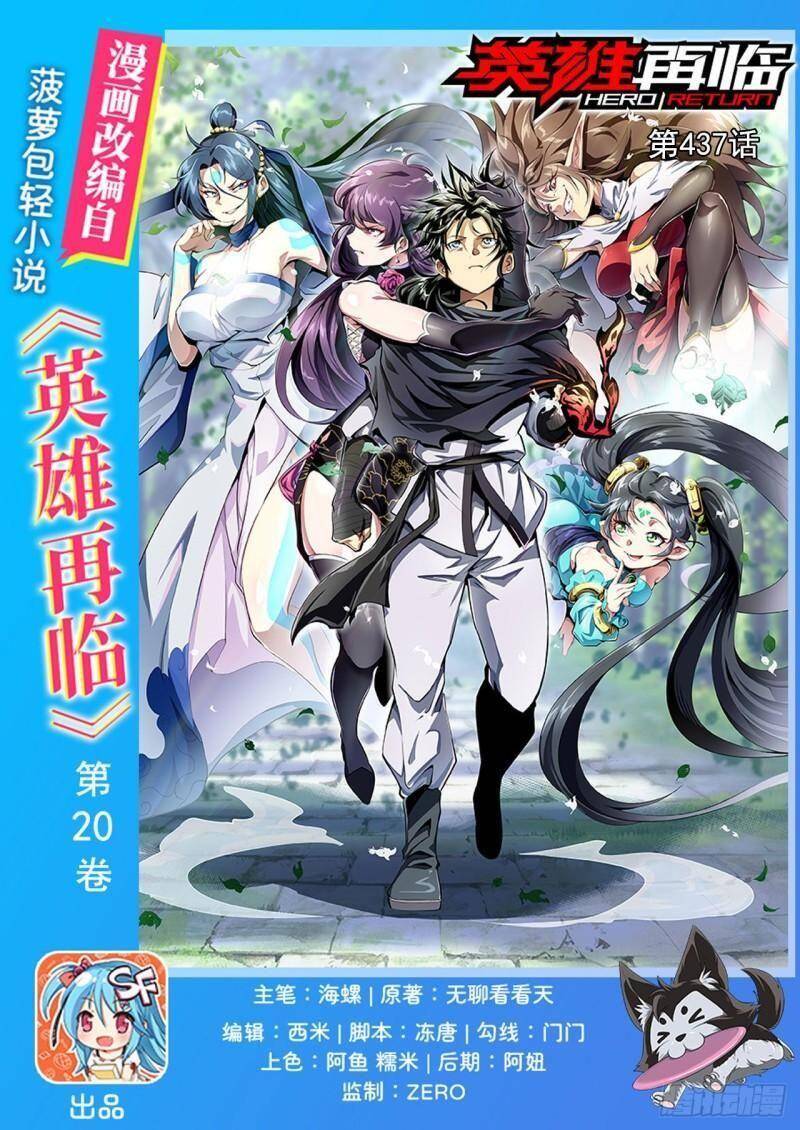 Anh Hùng ? Ta Không Làm Lâu Rồi Chap 437 - Next Chap 438