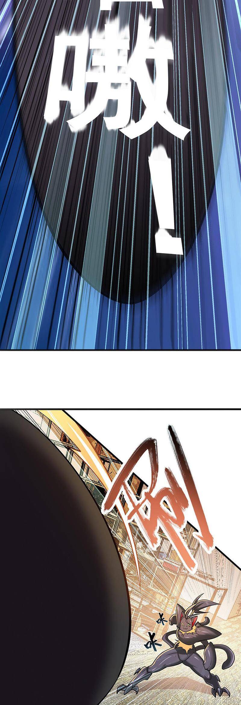 Anh Hùng ? Ta Không Làm Lâu Rồi Chap 459 - Next Chap 460