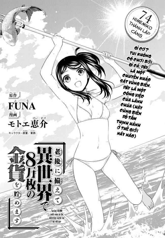 Rougo Ni Sonaete Isekai De 8-Manmai No Kinka Wo Tamemasu Chap 74 - Next Chap 75