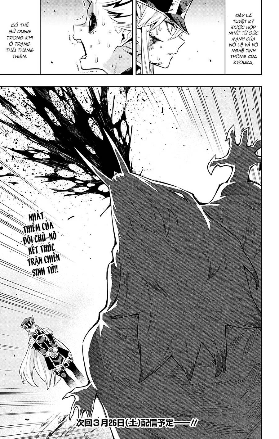 Demon Slave Chap 80 - Next Chap 81