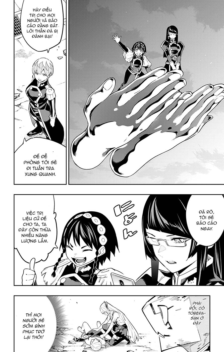 Demon Slave Chap 81 - Next Chap 82