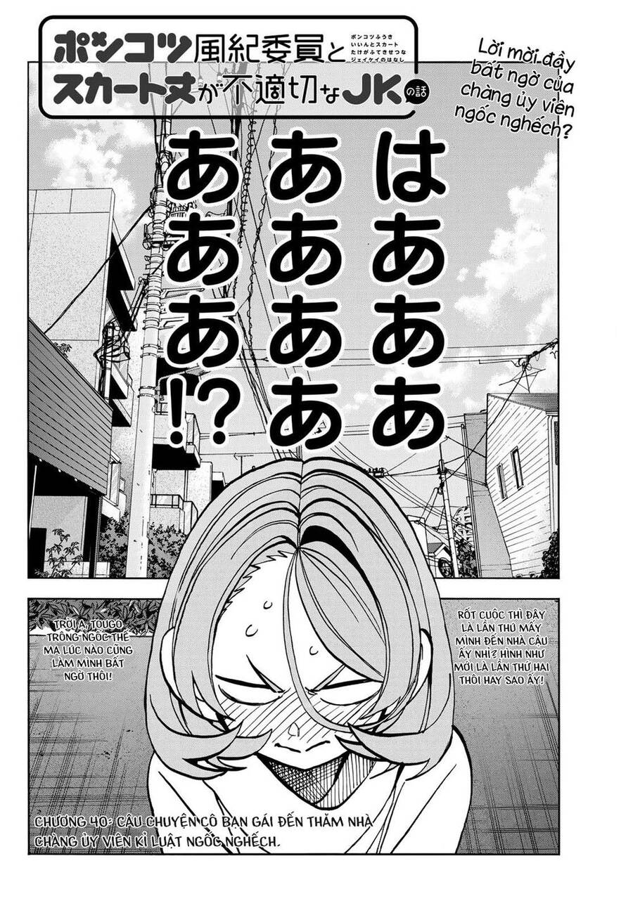 Ponkotsu Fuukiin To Skirt Take Ga Futekisetsu Na Jk No Hanashi Chap 40 - Next Chap 41