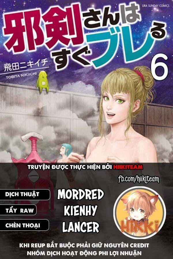 Thú Cưng Của Em Gái Tôi Là Ma Kiếm Chap 54 - Next Chap 55