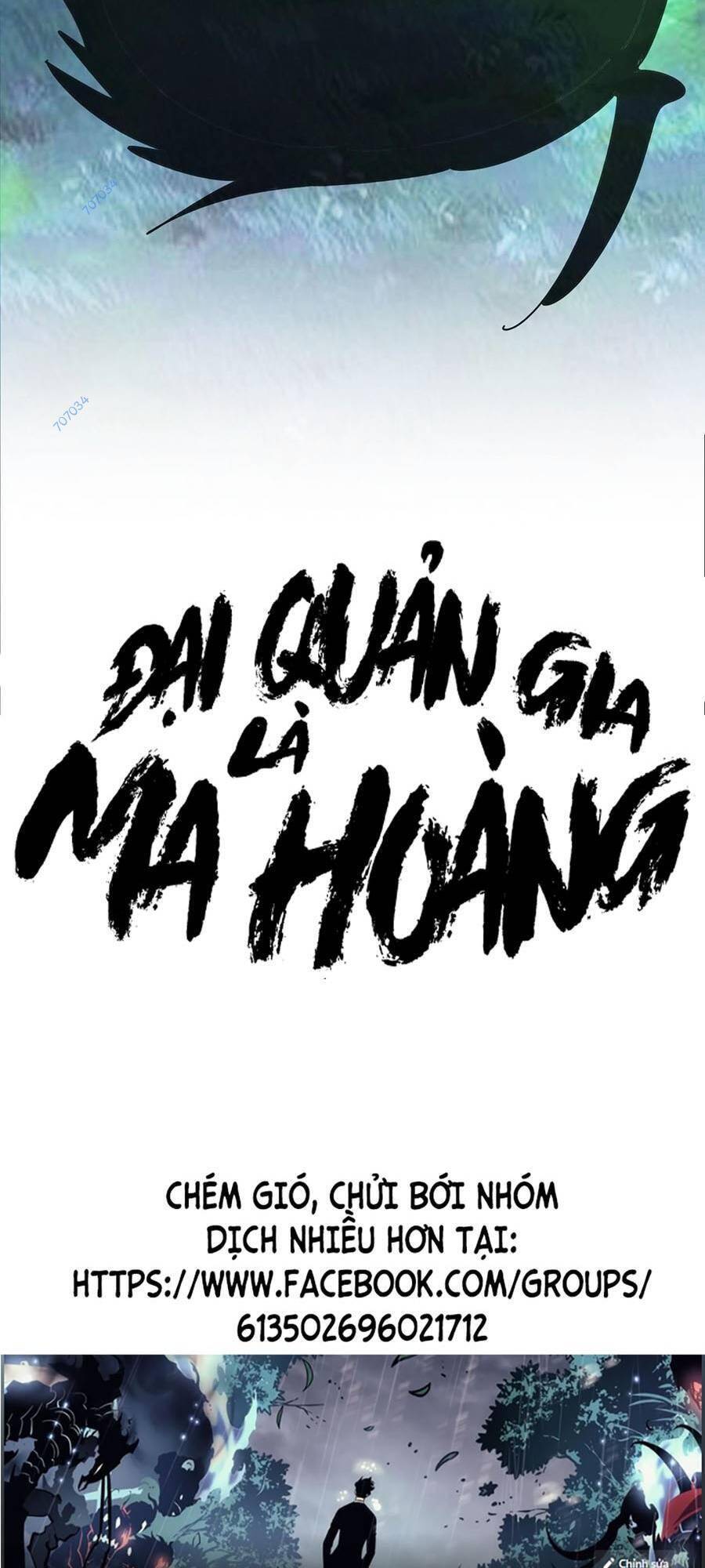 Đại Quản Gia Là Ma Hoàng Chap 310 - Next Chap 311