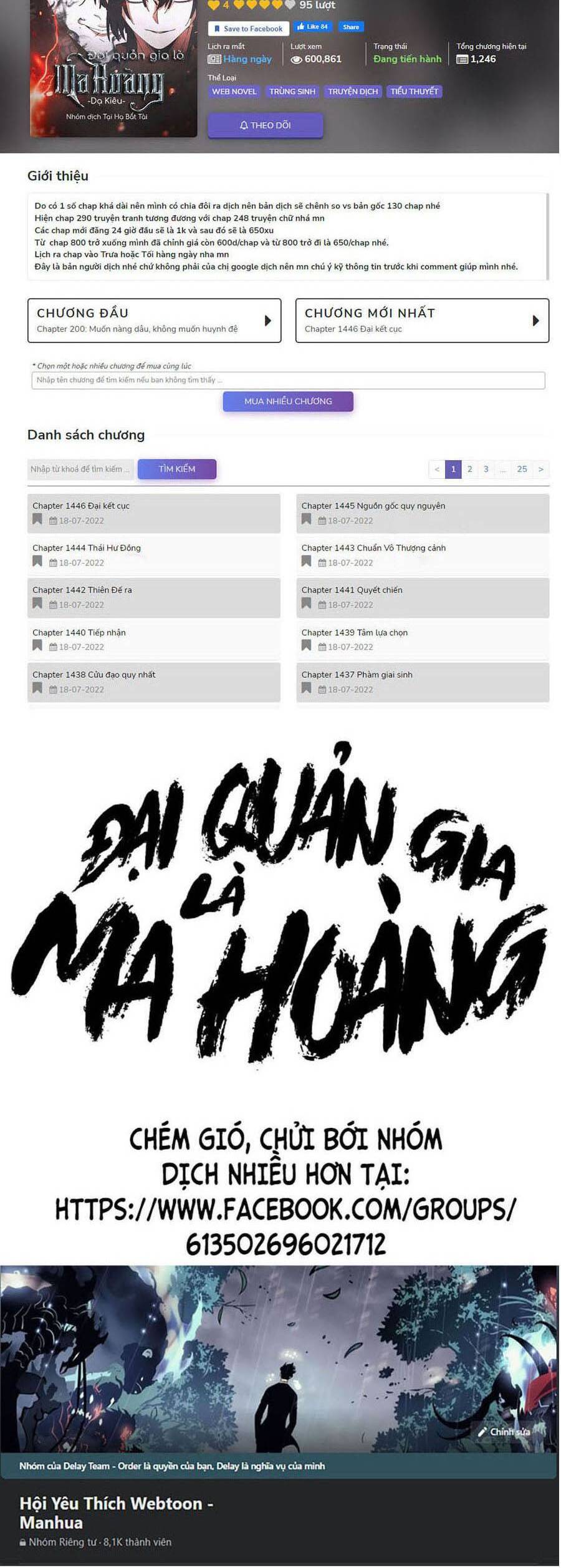 Đại Quản Gia Là Ma Hoàng Chap 345 - Next Chap 346