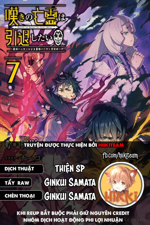 Nageki No Bourei Wa Intai Shitai - Saijiyaku Hanta Ni Yoru Saikiyou Patei Ikusei Jutsu Chap 27 - Next Chap 28