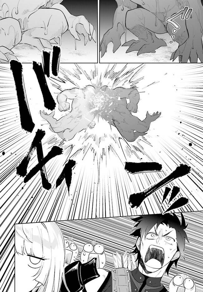 Nageki No Bourei Wa Intai Shitai - Saijiyaku Hanta Ni Yoru Saikiyou Patei Ikusei Jutsu Chap 27 - Next Chap 28