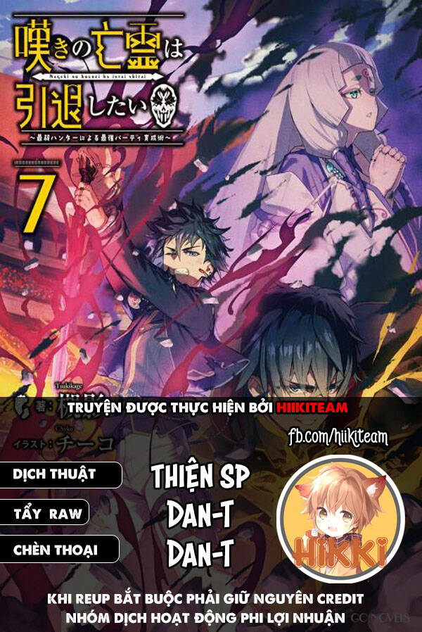 Nageki No Bourei Wa Intai Shitai - Saijiyaku Hanta Ni Yoru Saikiyou Patei Ikusei Jutsu Chap 26 - Next Chap 27