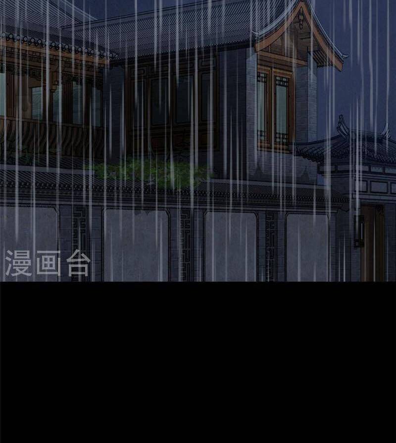 Bạn Gái Zombie Của Tôi Chap 353 - Next Chap 354