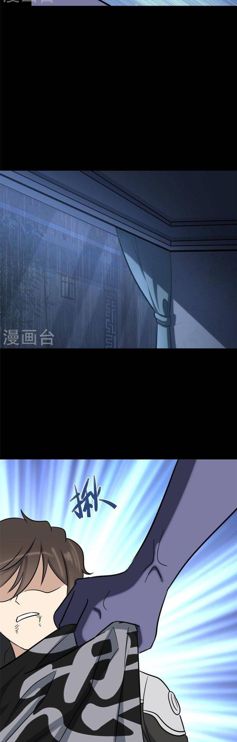 Bạn Gái Zombie Của Tôi Chap 353 - Next Chap 354