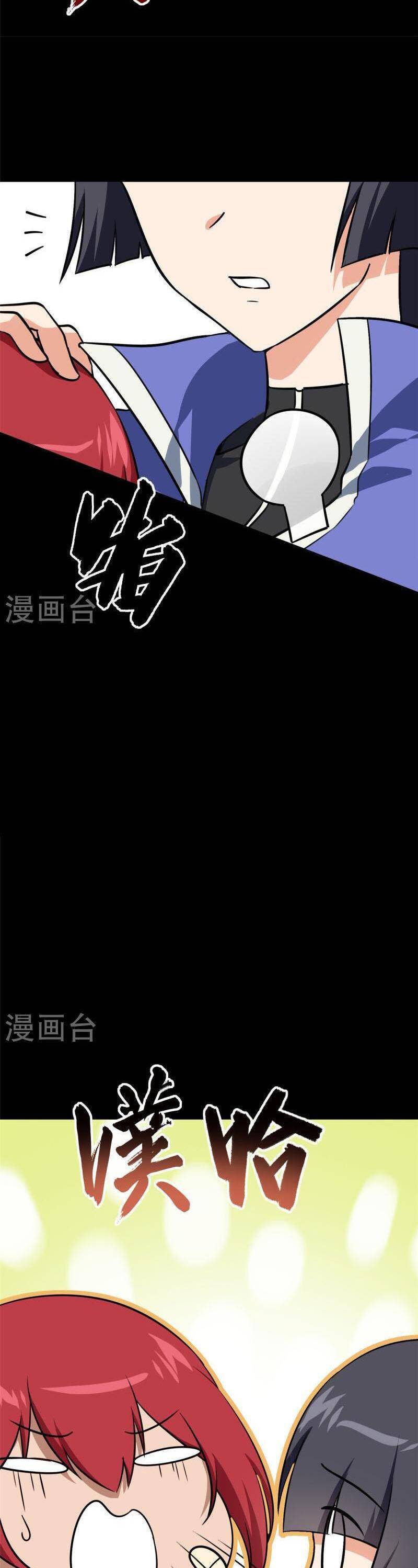 Bạn Gái Zombie Của Tôi Chap 356 - Next Chap 357